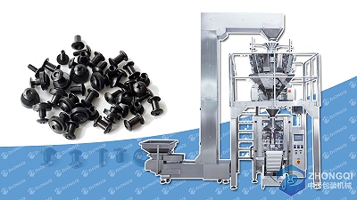塑料配件自动称重包装机方案
