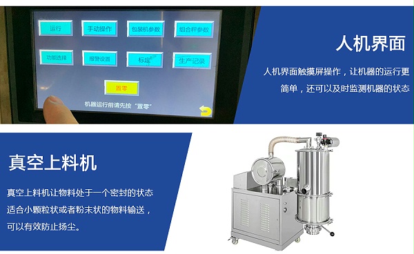 中药颗粒包装机厂家